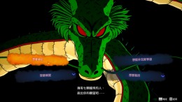 ����������� ���� DRAGON BALL: Sparking! ZERO