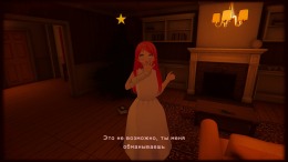 Escape from Yandere �� PC