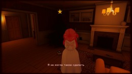 Escape from Yandere �����