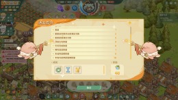 �������� ���� Feastopia