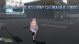 ����������� ���� Fugitive Free Rider