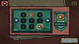 Goblin Sushi �� PC