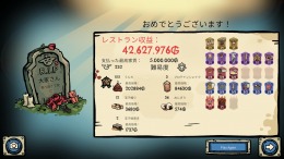 Goblin Sushi �����