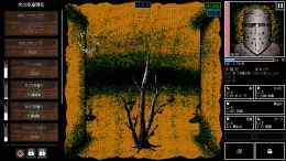 ������� Horripilant