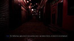 Locked in my Darkness 2: The Room �� PC