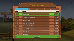 �������� Moorhuhn Remake