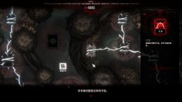 Roots Devour �� PC