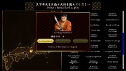 ������� ��� Samurai Heroes