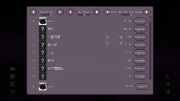 �������� SealChain: Call of Blood