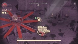 ������� SealChain: Call of Blood