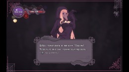 SealChain: Call of Blood �����