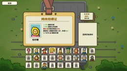 ������� Skewer Squad