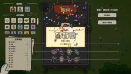 ����������� ���� Skewer Squad