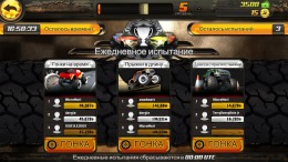 �������� SuperTrucks Offroad Racing
