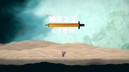 The Perfect Pencil �� ���������