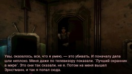 ����������� ���� Angel Engine