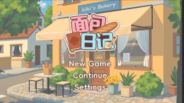 �������� BakeryDiary