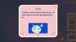 �������� Bubblegum Galaxy