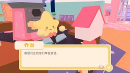 Bubblegum Galaxy �����