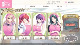 �������� Bunny�s Rent-a-Mom Agency