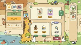 ������� ��� Chosen Garden