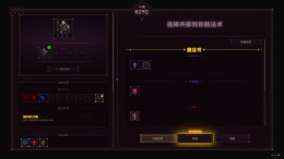 ����������� ���� CODEX MORTIS