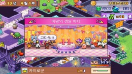 ������� Demon Castle Story