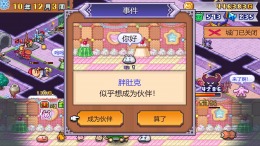 ����������� ���� Demon Castle Story