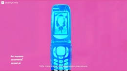 Don't Stop, Girlypop! �� PC