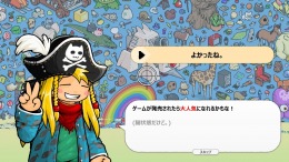 �������� Find Matt's Cats