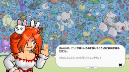 ������� Find Matt's Cats