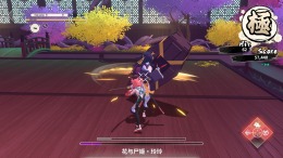 Homura Hime �� ���������