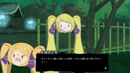 ������� Homura Hime