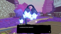 �������� ���� Homura Hime