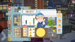 �������� ���� Kaiju Cracking Corporation