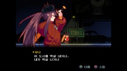 ������� KILL THE WITCH