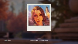 ������� ��� Life is Strange: Reunion