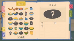 �������� Little Chef: Cozy Cooking