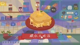 ������� Little Chef: Cozy Cooking