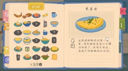 Little Chef: Cozy Cooking �����