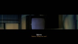 ������� ��� Mistbound