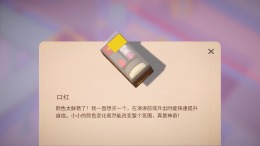 ������� Packing Life