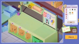 ������� Packing Life