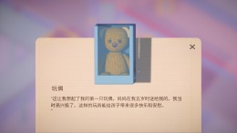 Packing Life �� PC