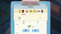 ����������� ���� Packing Life