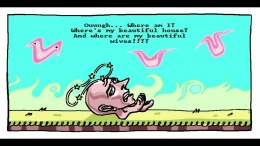 �������� Screaming Head