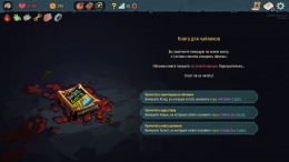 Slay the Spire 2 �����