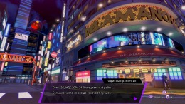 �������� Soul Hackers 2