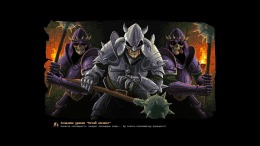 �������� ���� The Crazy Hyper-Dungeon Chronicles