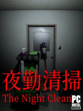 The Night Cleaner ������� ���������